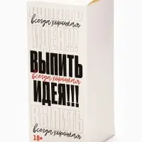 Бокал для пива с надписью &laquo;Рождён в СССР&raquo;, 570 мл