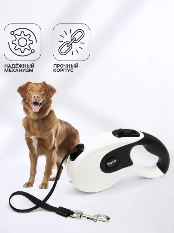 Рулетка DIIL, 5 м, до 40 кг, лента, прорезиненная ручка, белая, чёрная