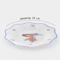 Тарелка обеденная цветок "Снегири на ветке" 25х2 см Тарелка обеденная цветок "Снегири на ветке" 25х2 см