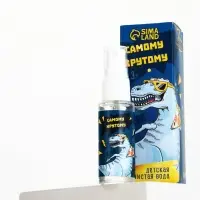 Душистая вода детская &laquo;Самому крутому&raquo; яблоко+бергамот