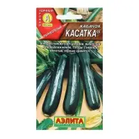 Семена Кабачок цуккини "Касатка", 2 г Семена Кабачок цуккини "Касатка", 2 г
