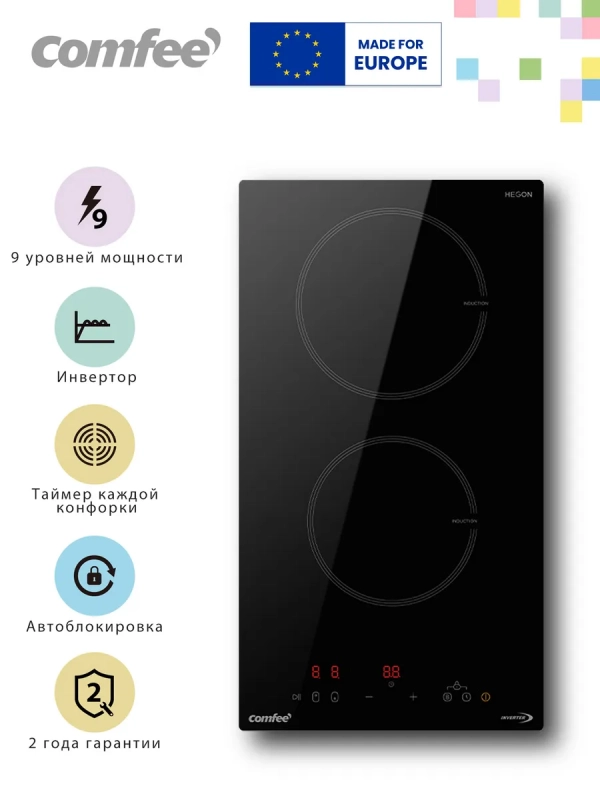 Индукционная варочная панель CIH301, 2 конфорки, инвертор Индукционная варочная панель CIH301, 2 конфорки, инвертор