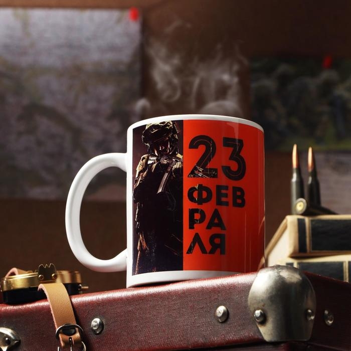 Кружка «С 23 февраля. Оранжевое поле», с нанесением Кружка «С 23 февраля. Оранжевое поле», с нанесением