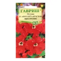 Семена Петуния "Афродита", ц/п,  красная, F1, 5 шт.