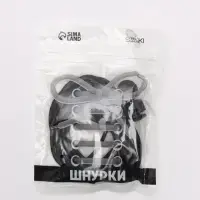 Шнурки для обуви, пара, круглые, с фиксатором, эластичные, d=3 мм, 100 см, чёрные