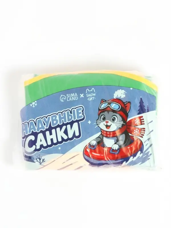 Ватрушка (тюбинг) Snow Cat, диаметр чехла 80 см, жёлто-зелёная
