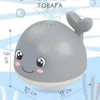 Игрушка для купания в ванной ZABIAKA &laquo;Китёнок&raquo;, фонтанчик, световые эффекты, серая
