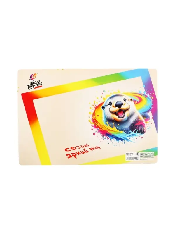 Накладка на стол пластиковая А4, 300 х 205 мм, Луч Накладка на стол пластиковая А4, 300 х 205 мм, Луч "Школа творчества"