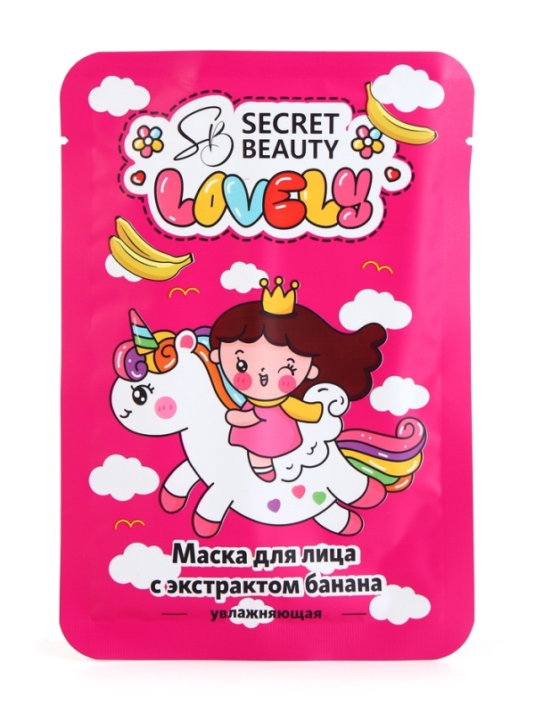 Набор масок 20 шт Набор масок 20 шт