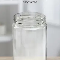Банка стеклянная для консервирования, ТО-100 мм, 1.5 л