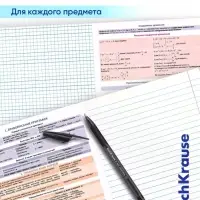 Набор предметных тетрадей ErichKrause. Timeline, 12 предметов, 36 листов, со справочным материалом