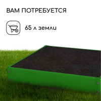 Клумба оцинкованная, 80 × 80 × 15 см, зелёная, «Квадро», Greengo