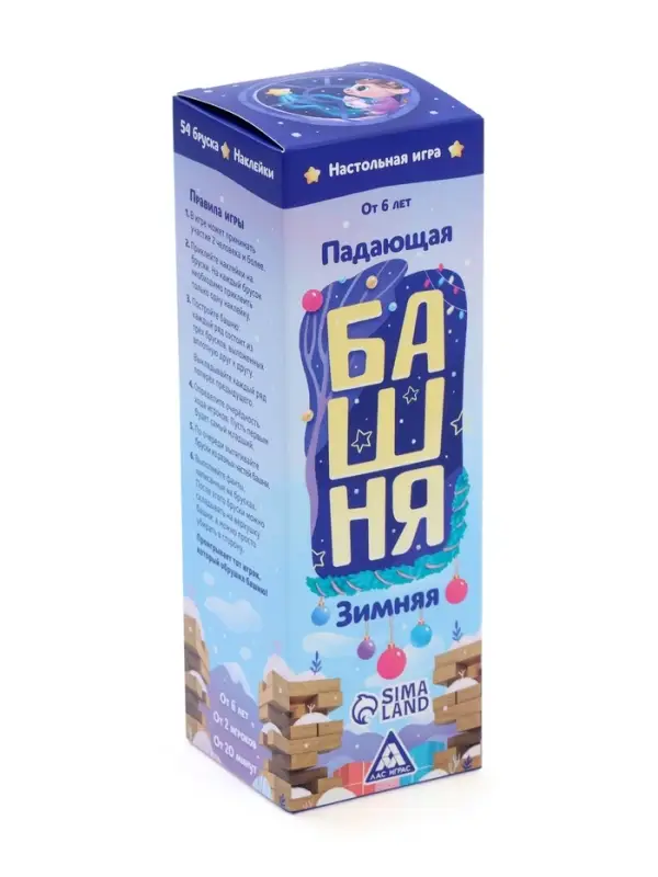 Новогодняя падающая башня ЛАС ИГРАС &laquo;Новый год: Зимняя&raquo;, 54 бруска и наклейки, 6+