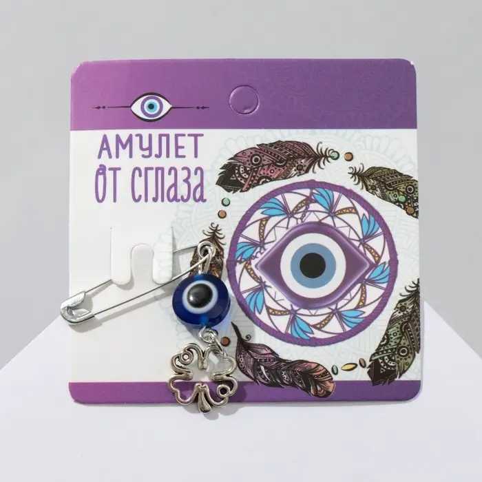 Булавка-оберег «Защита души, тела и духа», 2.2 см, бело-синяя в серебре