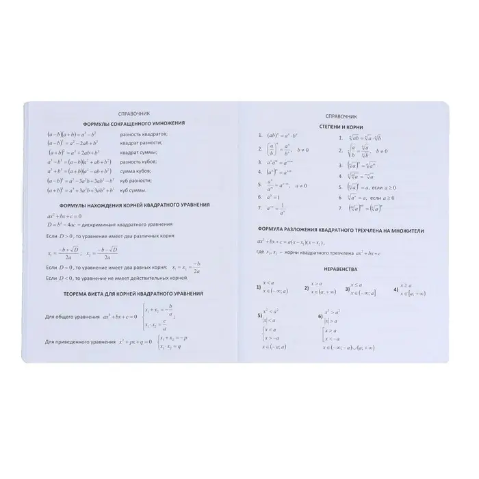 Дневник универсальный для 1-11 класса Dandelions, твёрдая обложка, искусственная кожа, тиснение фольгой, ляссе, 80 г/м2
