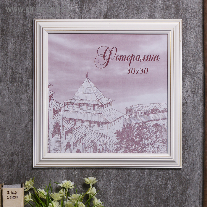 Фоторамка сосна с33 0033 30х30 см (пластиковый экран) Фоторамка сосна с33 0033 30х30 см (пластиковый экран)