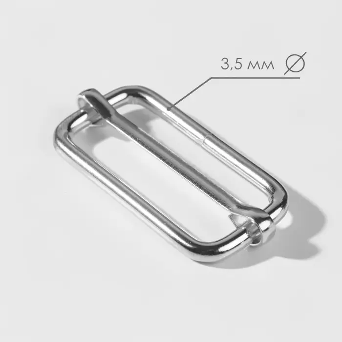 Пряжка регулирующая, вн. ширина=38 мм, s=3.5 мм, 5 шт., цвет серебряный Пряжка регулирующая, вн. ширина=38 мм, s=3.5 мм, 5 шт., цвет серебряный