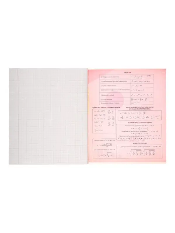 Предметная тетрадь по алгебре Calligrata &laquo;Животные мемы&raquo;, 36 листов, в клетку, со справочным материалом, обложка из мелованной бумаги