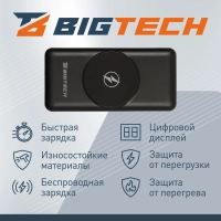 Внешний аккумулятор BigTech (BT-PB-20-BL-15) 20000 mAh черный