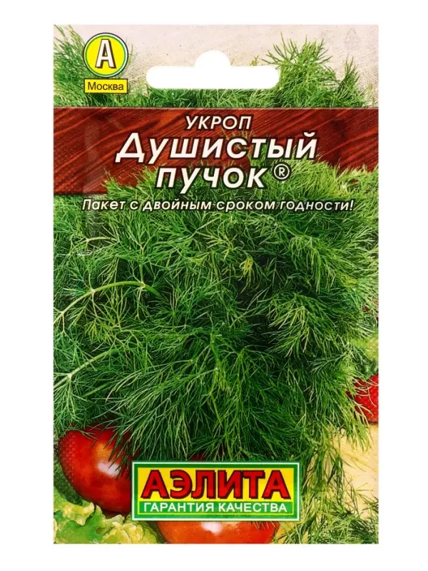 Набор Семена укропа, набор из 6-ти сортов, 12 гр. семян (1650669244) ОЗ
