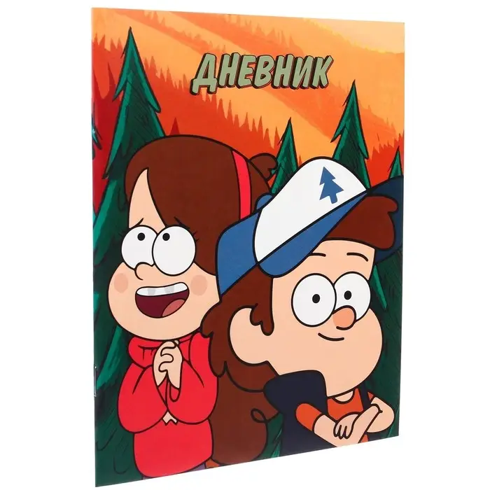 Дневник школьный 1-11 класс, в мягкой обложке, 40 л, &laquo;Гравити Фолз&raquo;