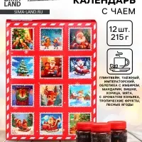 Адвент- календарь с чаем &laquo;Почта новогодняя&raquo;, 215 г