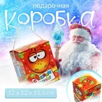 Подарочная новогодняя коробка &laquo;Смекубик Змейка&raquo;, упаковка, 12&times;12&times;15.5 см