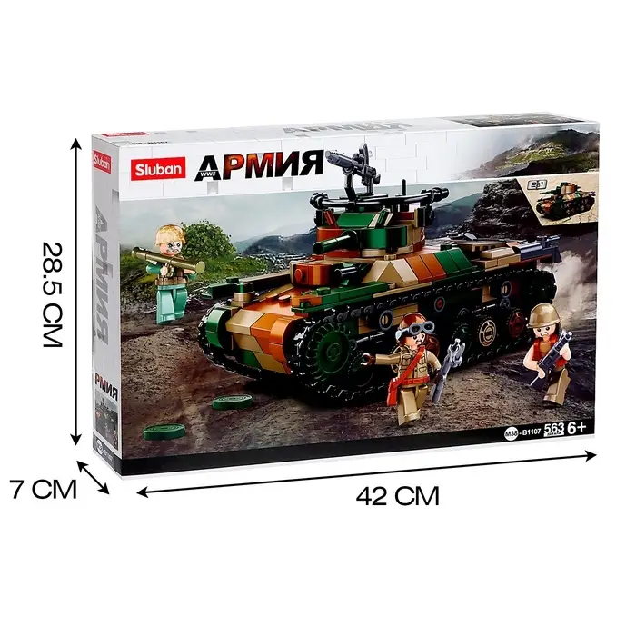 Конструктор Армия Sluban &laquo;Танк&raquo;, 2 варианта сборки, 563 детали