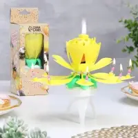 Свеча для торта музыкальная &laquo;Тюльпан&raquo;, крутящаяся, жёлтая, 14.5&times;6 см