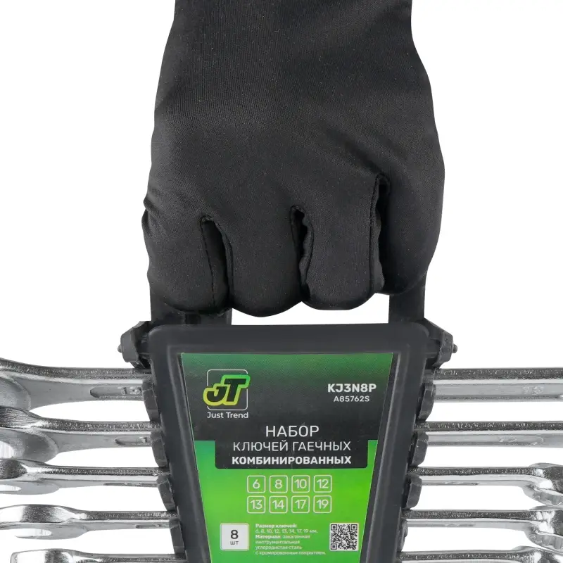 Набор ключей гаечных комбинированных на держателе (6-19 мм) (8 предметов) JT KJ3N8P