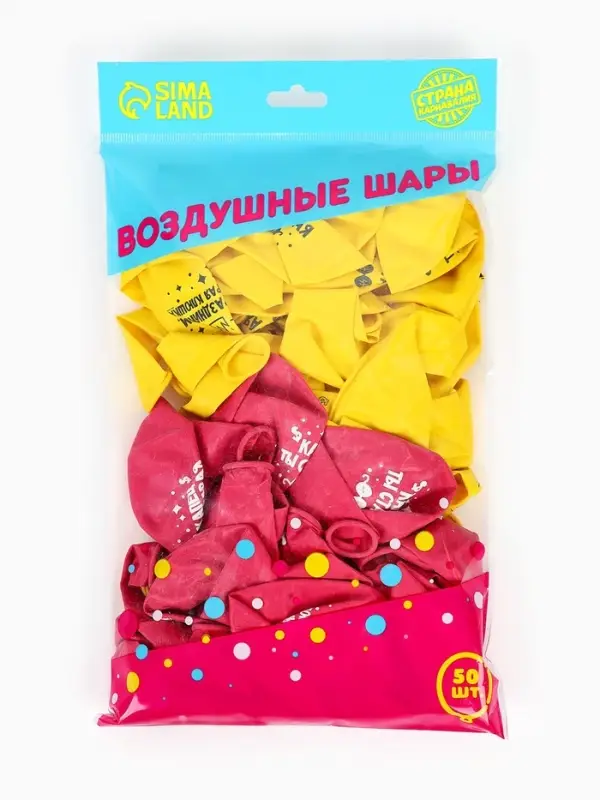 Воздушный шар латексный 12" &laquo;Старая клюшка&raquo;, набор 50 шт.