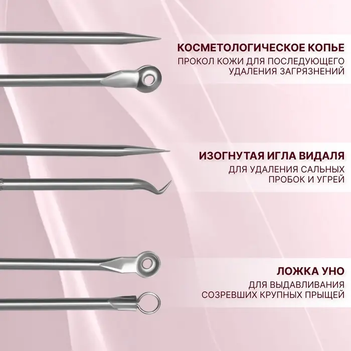 Косметологический набор, 4 предмета, в пластиковом футляре, 11.5 см, серебристый