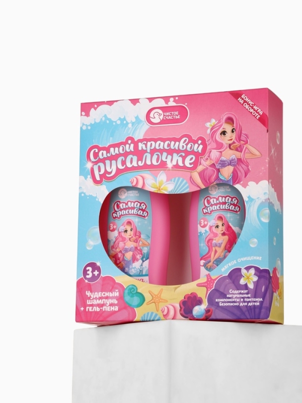 Набор детский  Набор детский "Самой красивой русалочке", гель-пена 250 мл, шампунь 250 мл