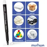 Маркер перманентный MunHwa, белый, узел 1.0 мм