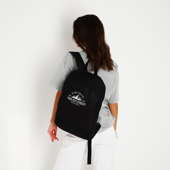 Рюкзак школьный текстильный «Горы», 46х30х10 см, вертикальный карман, цвет чёрный