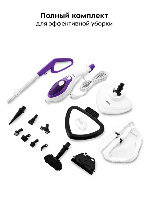 Паровая швабра с насадками для пола 1500 Вт KT-1004 Паровая швабра с насадками для пола 1500 Вт KT-1004