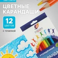 Карандаши 12 цветов &laquo;Луч&raquo;, деревянные, заточенные, трёхгранные, толстые, с точилкой