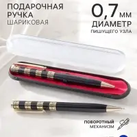 Ручка подарочная, шариковая &laquo;Роскошь&raquo; в пластиковом футляре, поворотная, чёрная с золотистыми вставками