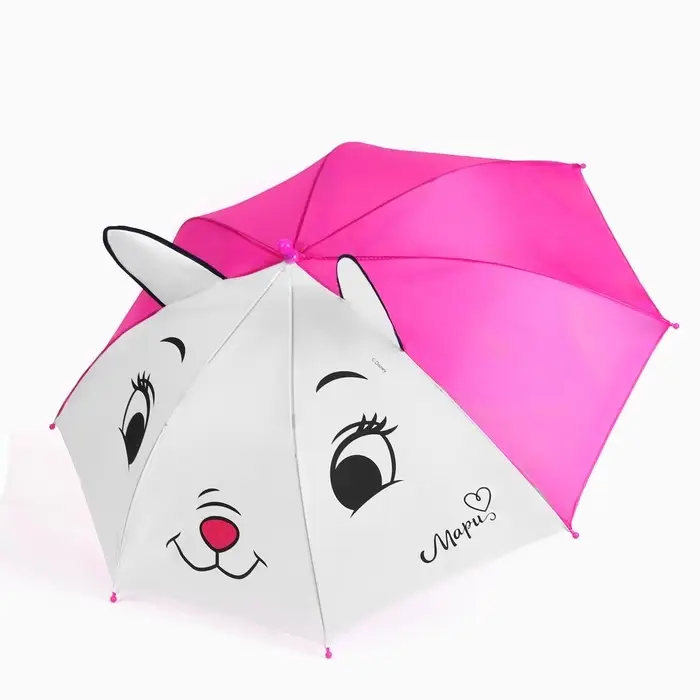 Зонт детский с ушками &laquo;Мари&raquo;, 8 спиц, &Oslash; 70 см