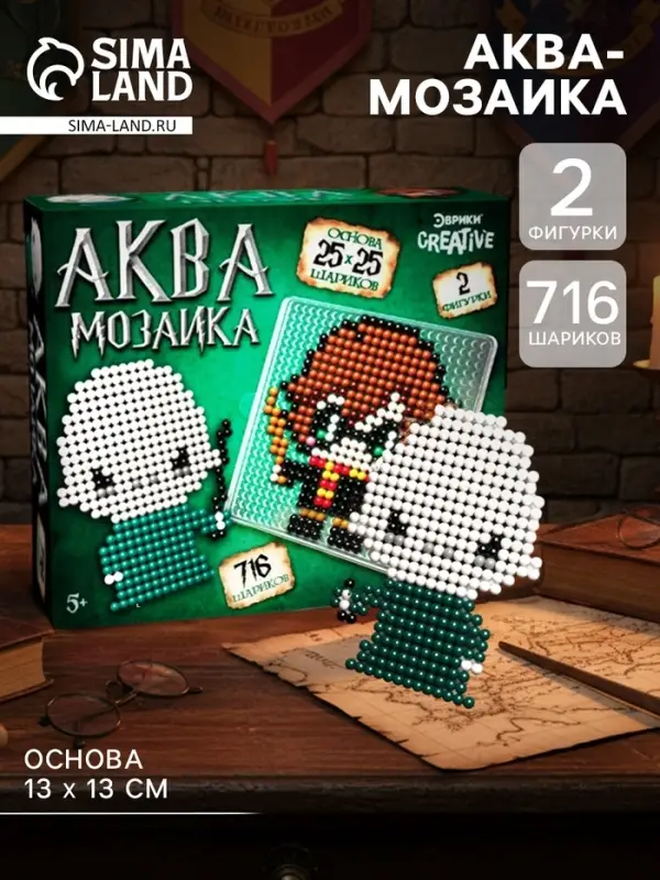 Аквамозаика &laquo;Волшебники&raquo;, 716 шариков