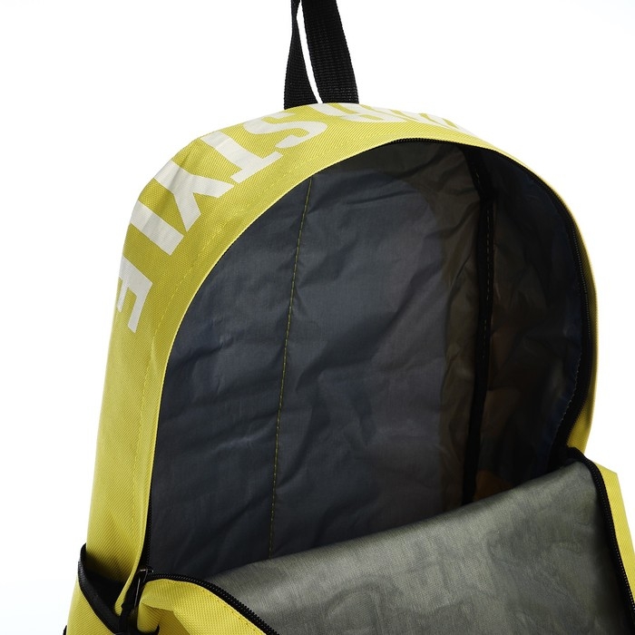 Рюкзак школьный на молнии, наружный карман, 2 боковых кармана, цвет жёлтый Рюкзак школьный на молнии, наружный карман, 2 боковых кармана, цвет жёлтый