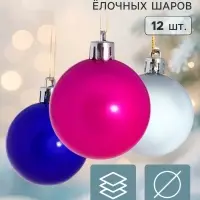 Ёлочные шары &laquo;Жемчужный глянец&raquo;, d=5 см, набор 12 шт., МИКС
