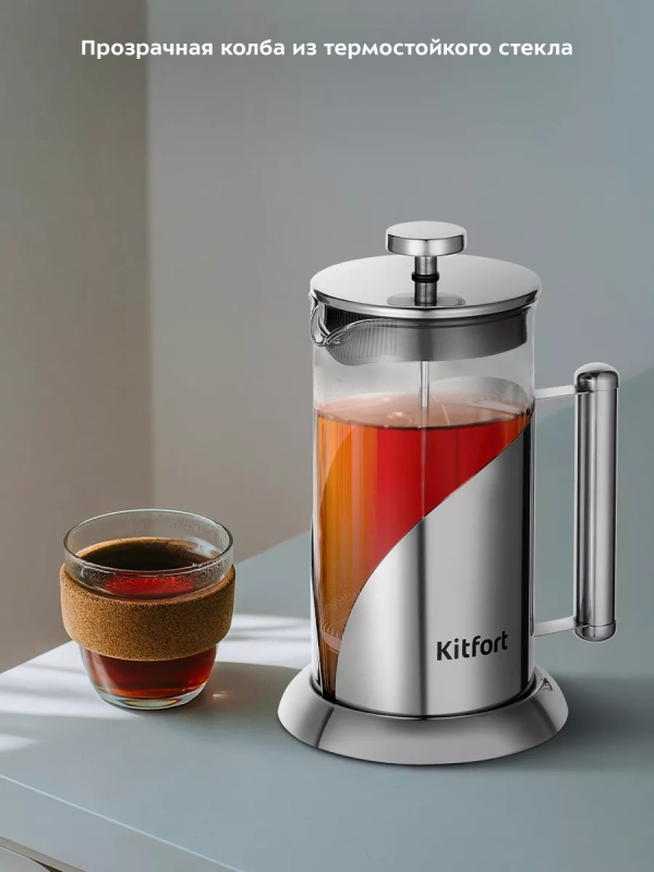 Френч-пресс 1000 мл заварочный чайник КТ-1253