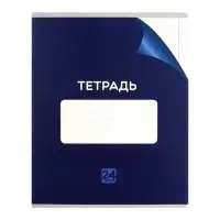 Набор тетрадей 24 листа в клетку Calligrata "Сочный Микс. Паттерн", серые листы, МИКС, 10 шт.