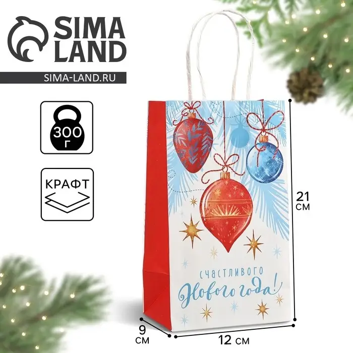 Пакет подарочный новогодний крафтовый «Счастливого нового года», 12 х 9 х 21 см Пакет подарочный новогодний крафтовый «Счастливого нового года», 12 х 9 х 21 см