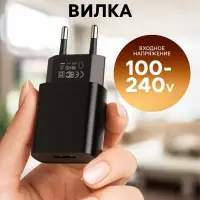 Сетевое зарядное устройство Borofone BA20A, 1 USB, 2.1 А, чёрное