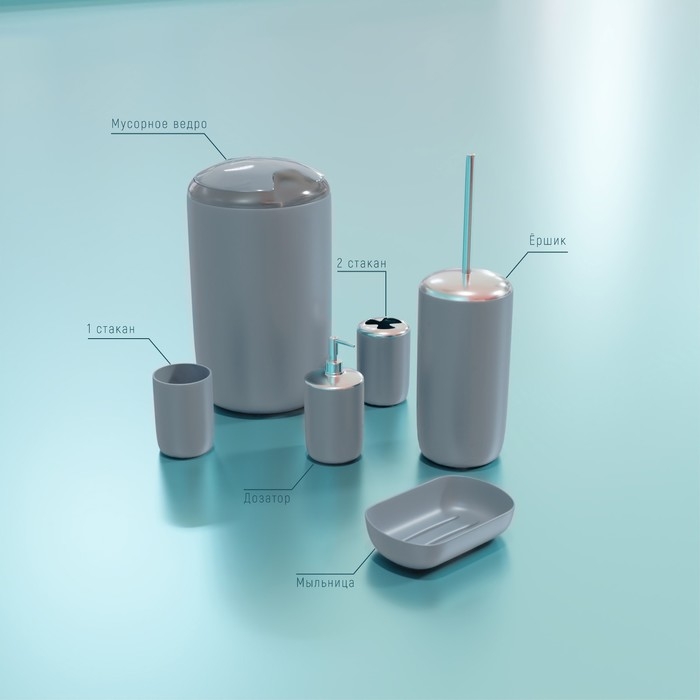 Набор аксессуаров для ванной комнаты «Тринити», 6 предметов (мыльница, дозатор для мыла, два стакана, ёрш, ведро), цвет серый Набор аксессуаров для ванной комнаты «Тринити», 6 предметов (мыльница, дозатор для мыла, два стакана, ёрш, ведро), цвет серый
