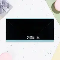 Конверт для денег «Лучшему из лучших!», 16×8 см