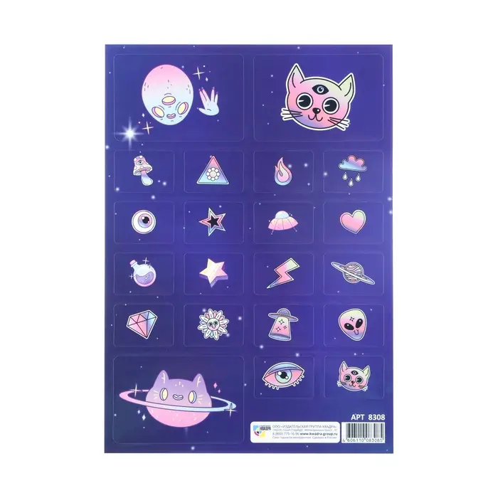 Наклейки детские «Космические котята»