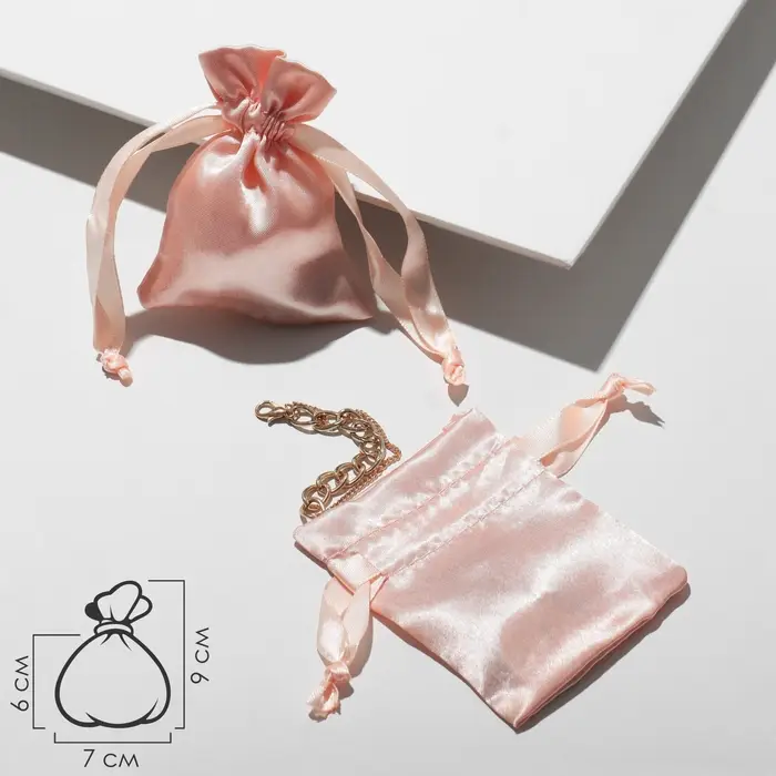 Мешочек подарочный атласный, 7×9 см, цвет кремовый Мешочек подарочный атласный, 7×9 см, цвет кремовый